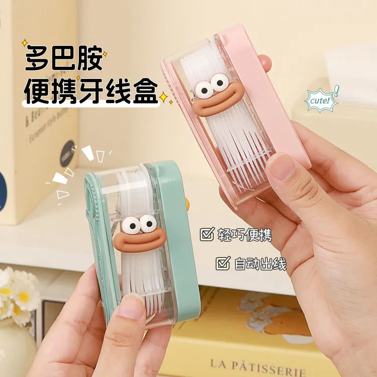 牙线盒自动出签弹出家用便携式随身迷你牙签剔牙牙线收纳盒小巧
