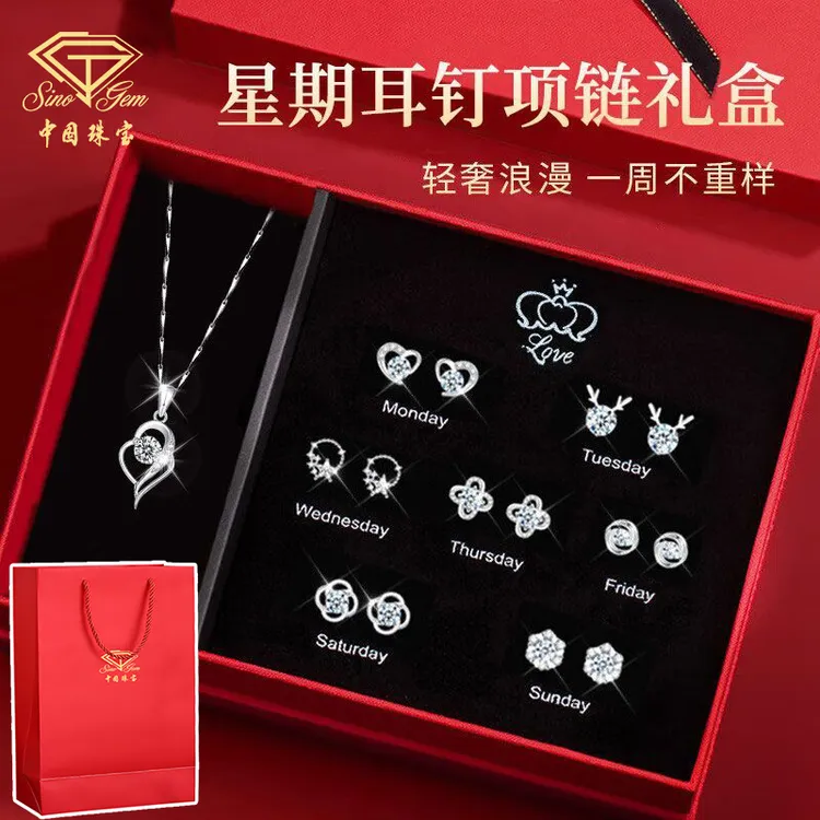 925银耳饰 【中国珠宝】925银耳环一周耳钉礼盒耳饰生日礼物送女友