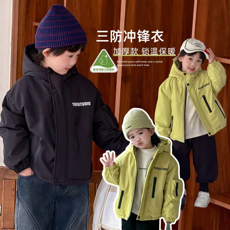 男童加厚外套秋冬款2025新款秋冬装儿童宝宝 AC25162悠悠童话童装