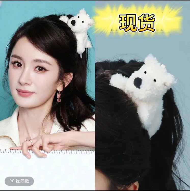 幂幂同款小狗发夹发圈软萌可爱毛绒2025新款后脑勺夹子头饰小众