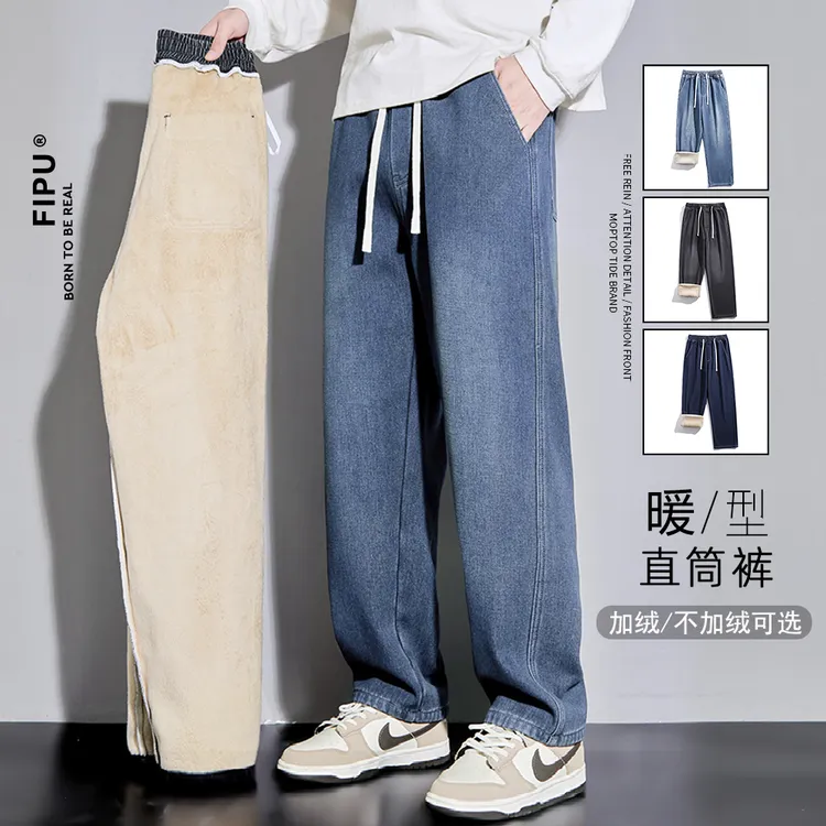 FIPU夏季新款男生直筒牛仔裤2025美式宽松百搭潮流休闲阔腿长裤