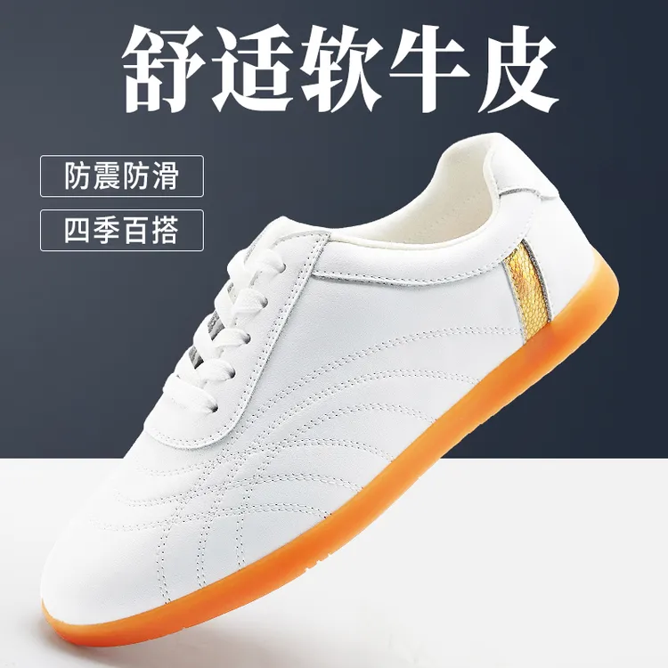 牛皮太极鞋男女款春夏秋季牛筋底武术鞋防滑耐磨运动太极拳练功鞋