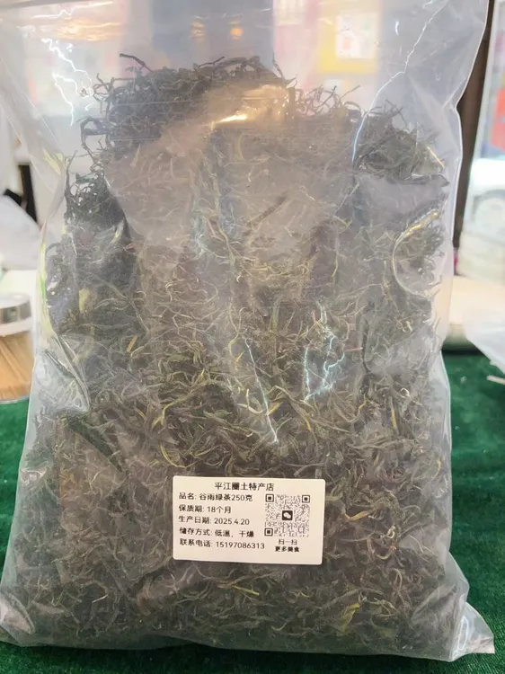 谷雨绿茶头茶春茶