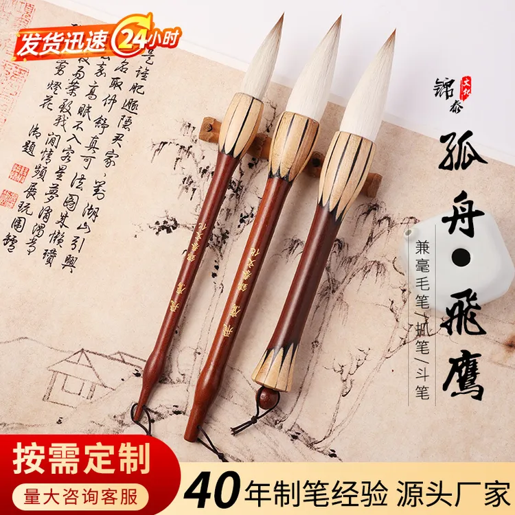 毛笔书法斗笔兼毫大毛笔抓笔提斗国画狼毫提斗笔对联写福字春联笔