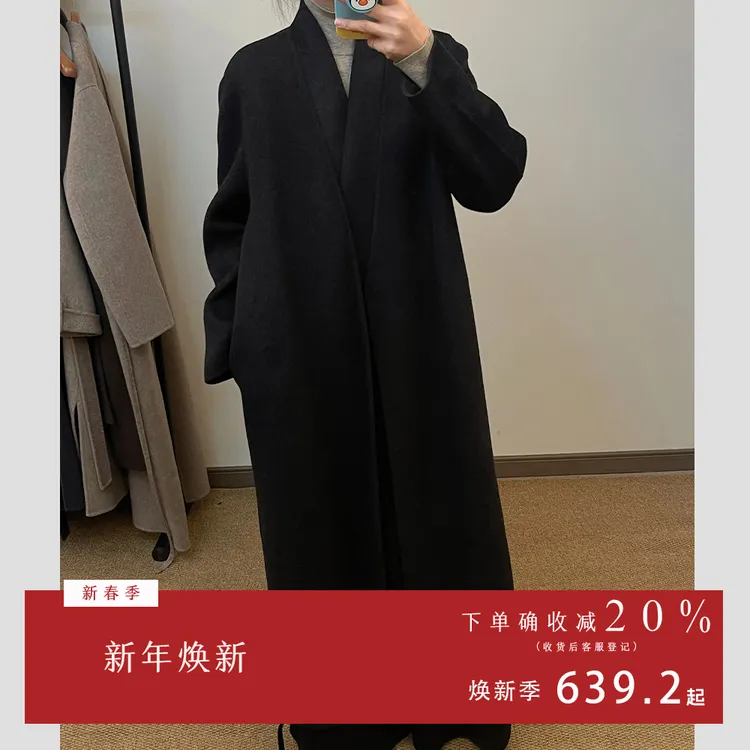 MAYBEURPD未制「羽衣绒绒」立领腰带羊毛大衣