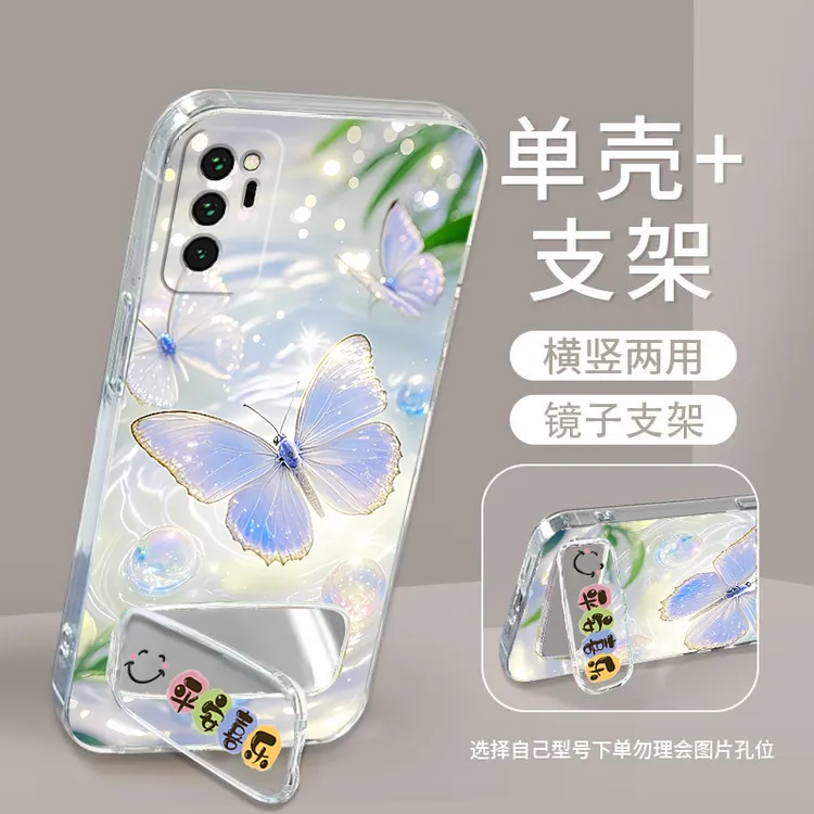 荣耀V30Pro手机壳OXF-AN10硅胶软壳防摔男女镜子支架HonorV30Pro