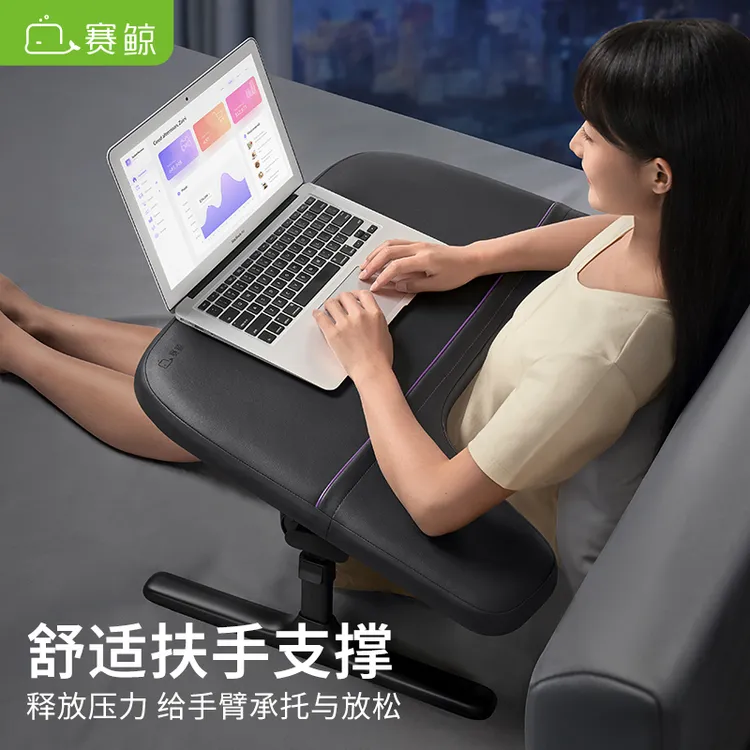 XGear/赛鲸KB1床上电脑桌可折叠升降游戏桌书桌学习桌笔记本飘窗