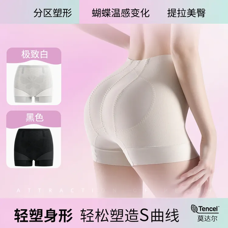 【线雕蜜桃臀】蜜桃吸引力莫达尔超短提臀舒适无痕翘臀裤提拉美臀裤