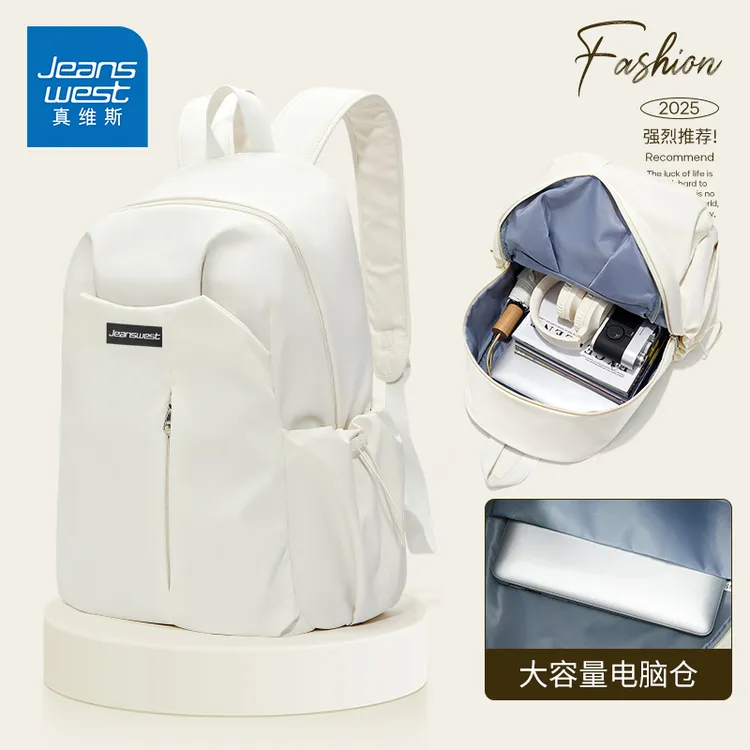 Jeanswest/真维斯书包高颜值学院风双肩包上课轻便大容量外出运动
