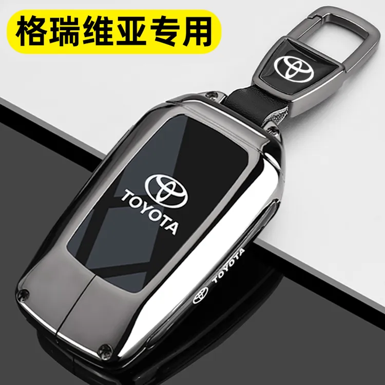 适用2024款丰田格瑞维亚钥匙套22/23/24新款MPV车用金属全包扣壳
