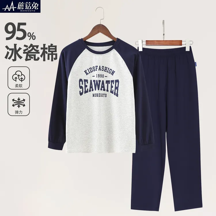 胖男童长袖睡衣套装中大童青少年加肥加大男孩春秋薄款秋季家居服