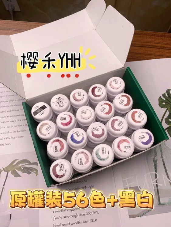 樱禾拍拍胶原罐子装56色送y01+y02拍拍胶彩绘胶实色胶全套58色