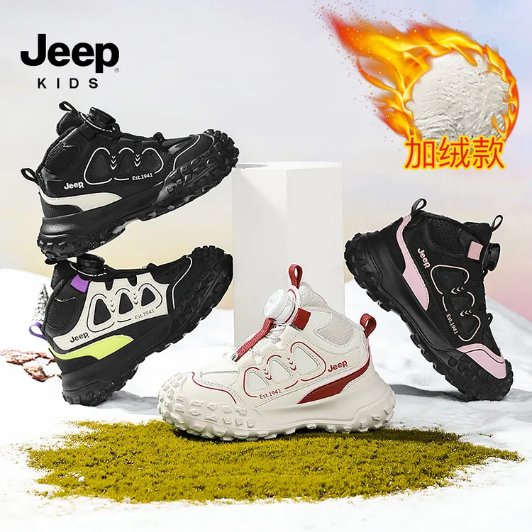 Jeep吉普儿童加绒运动鞋2025户外男女童轻便软底透气鞋防滑跑步鞋