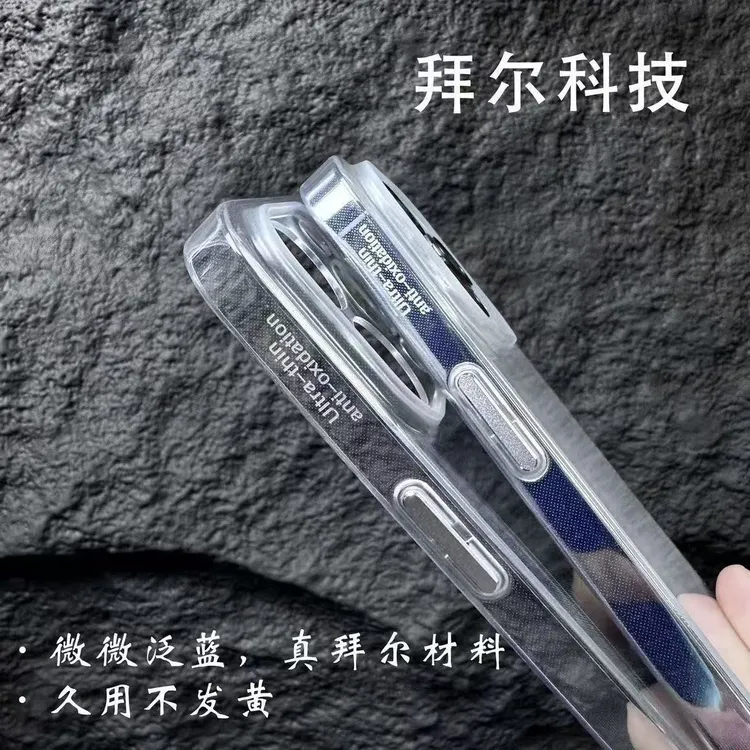ZMGX透明不发黄适用iPhone17/16pro手机壳苹果15超薄华为小米14套