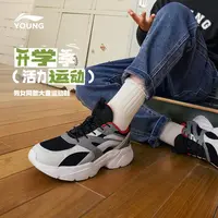 D【弹力扣跑步休闲鞋】李宁儿童童鞋男女大童圆头鞋子运动鞋YKCU210