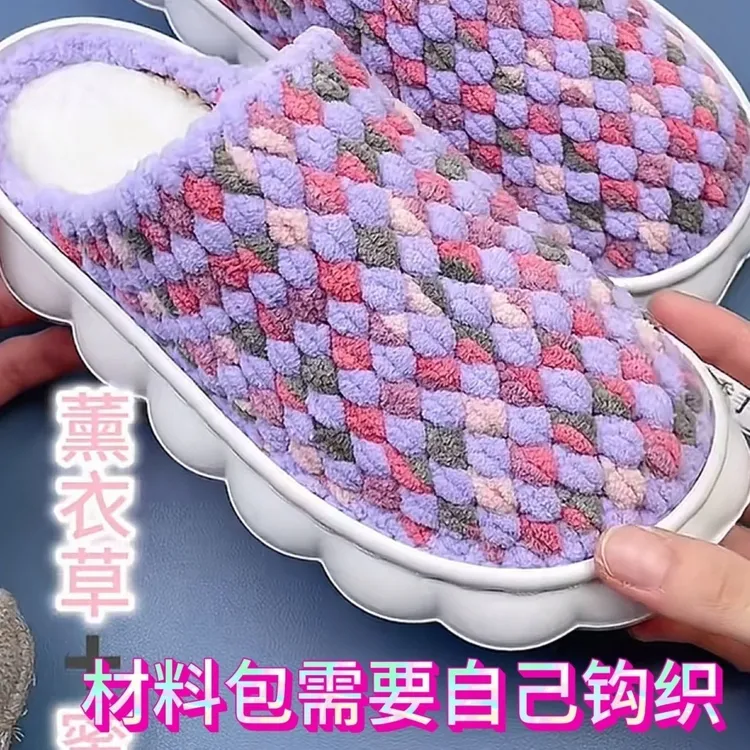不是成品云朵鞋底钩冰条线拖鞋材料包手工DIY制作秋冬季室内居家2