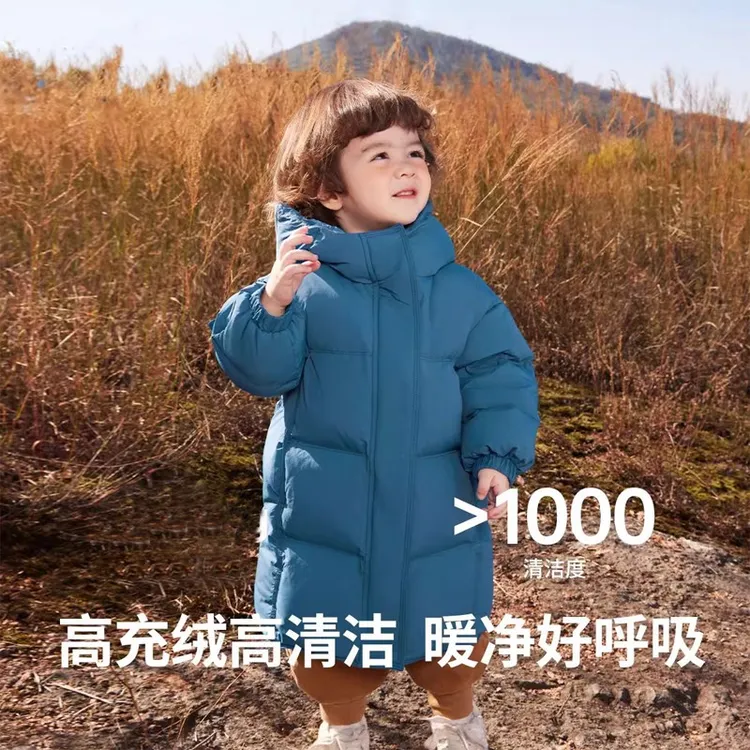 巴拉巴拉男孩女孩宝宝羽绒服中长款冬季男童保暖三防蓄热儿童加厚