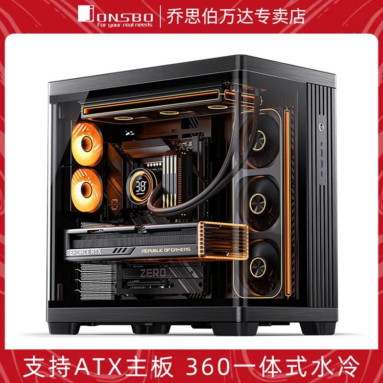 乔思伯TK4海景房机箱ATX台式电脑MATX立式360水冷主机外壳