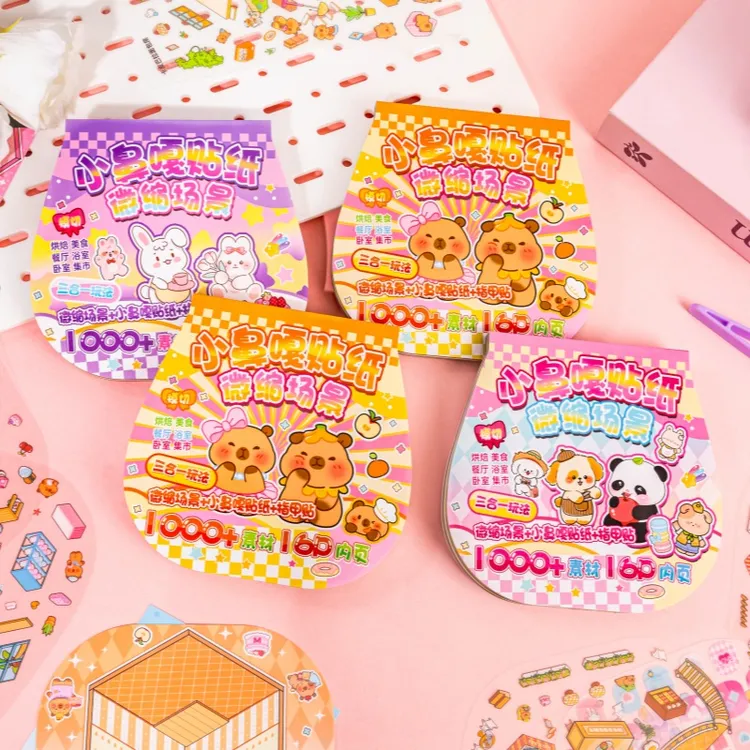 新款卡皮巴拉微缩场景合集创意DIY小鼻嘎贴纸本diy益智贴纸玩具本