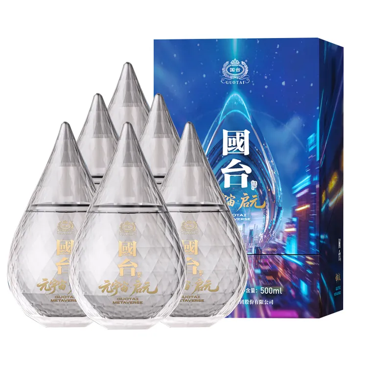 国台元宇宙·启元整箱酱香型白酒送礼收藏自饮50度500mL*6瓶50度