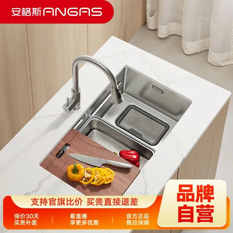 悍高零涂层窄边双阶梯sus304不锈钢厨房大单槽