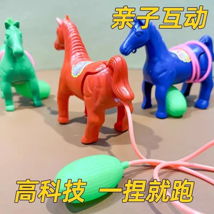 【无需电池】气压小马玩具线控捏一下跳跳小马80后怀旧玩具亲子互动