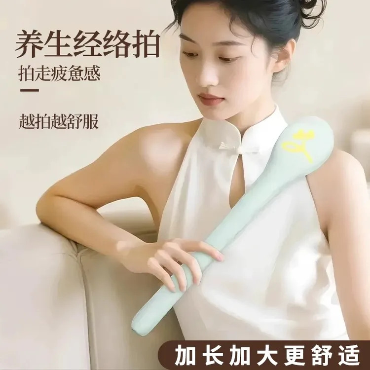 经络拍养生拍打器按摩锤子敲背捶肩专用敲打棒中医疏通拍八虚神器