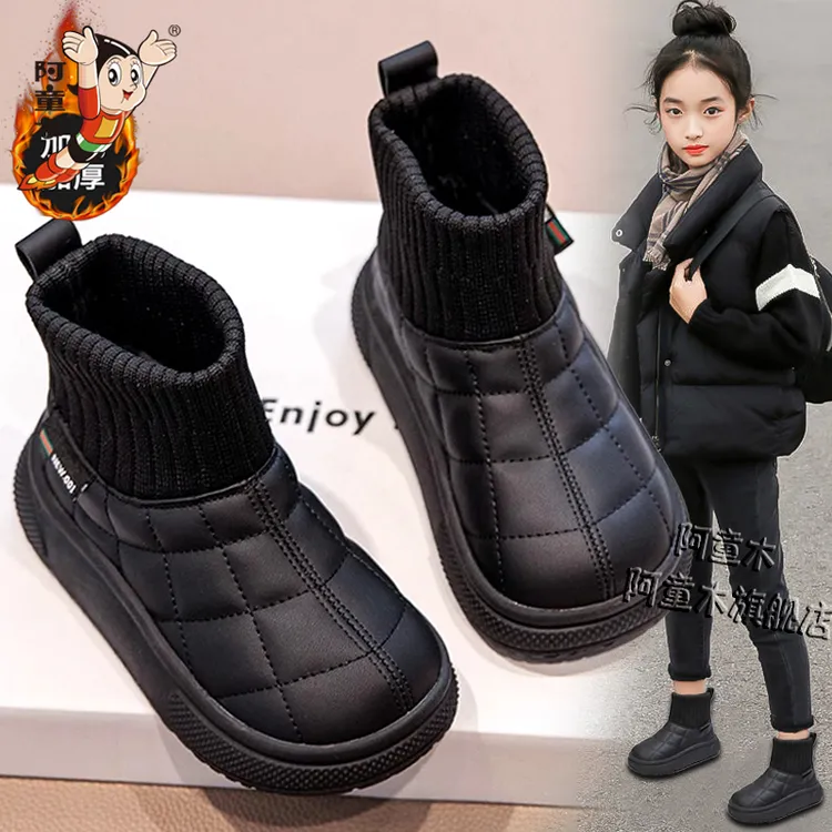 阿童木女童棉鞋保暖儿童雪地靴2025新款冬季防水防滑女孩大棉靴子