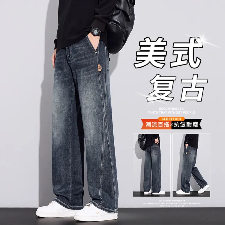 美式复古男士牛仔裤秋冬新款加绒宽松潮流弯刀直筒垂感休闲长裤子