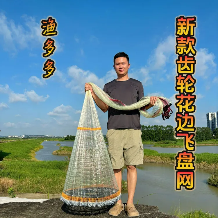 【新手】简单易用齿轮大飞盘撒网 一开到顶加重链条飞盘式手抛网