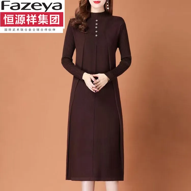 恒源祥集团彩羊2024新款跨境中长款大码半高领针织连衣裙女秋冬气