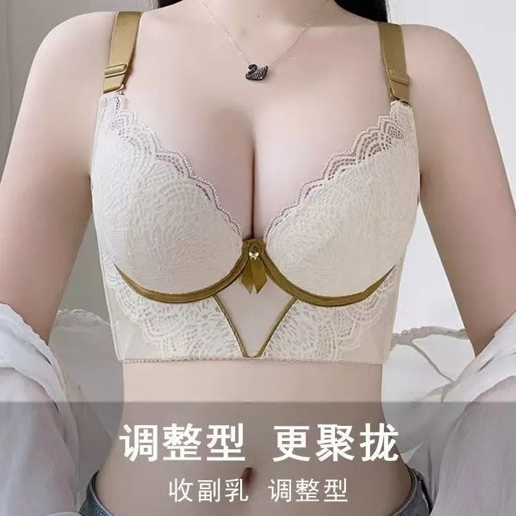 院线款时尚云感棉中薄杯调整型聚拢收副乳文胸上托聚拢定型侧收女