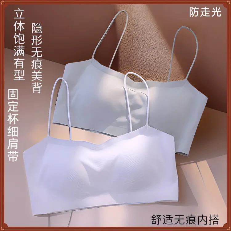隐形无痕内衣女细肩带美背抹胸内衣防走光固定杯背心带胸垫文胸罩