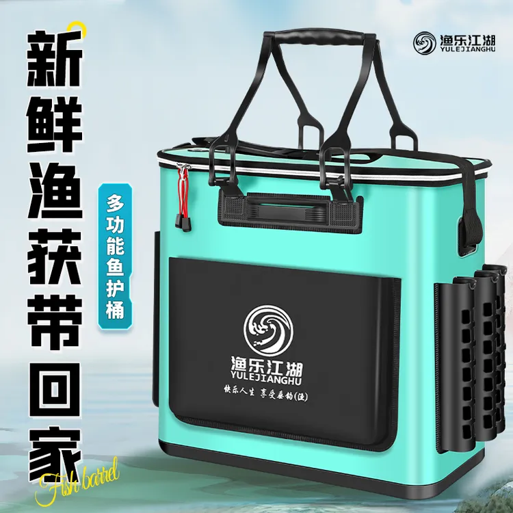 钓鱼野营桶鱼桶活鱼桶鱼箱鱼护桶装鱼桶新款钓鱼野钓专用加厚