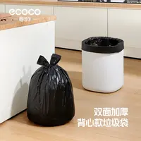 ecoco手提式背心垃圾袋双面厨房大号黑色办公室实惠装特厚塑料袋