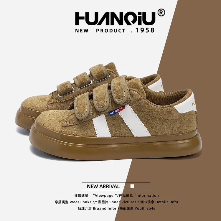 HUANQIU/环球国潮厚底增高德训鞋女2025秋冬新款百搭小众运动板鞋