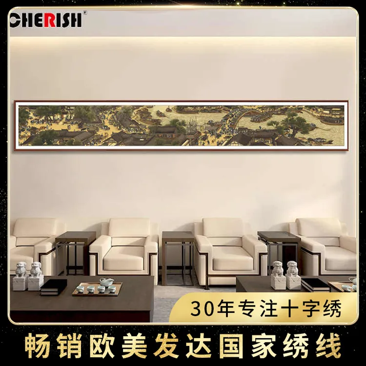 珍爱十字绣2024新款线绣清明上河图全景客厅满绣大幅大气手工自绣