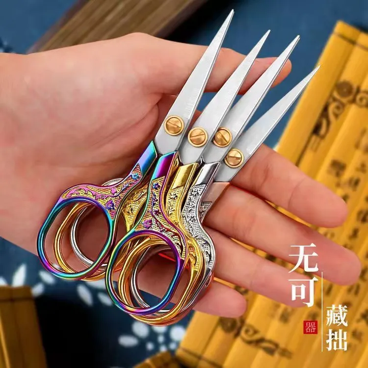 德国复古精致梅花剪手工绣花剪钓鱼不锈钢茶艺剪学生家用小剪刀