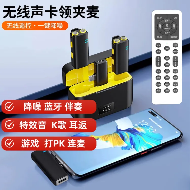 声叙声卡麦克风降噪麦克风收音唱歌神器话筒录音麦克风直播设备