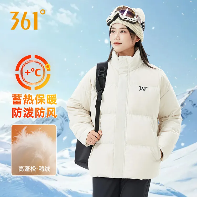 361°2025年新款秋冬季运动时尚百搭韩版韩版百搭羽绒服