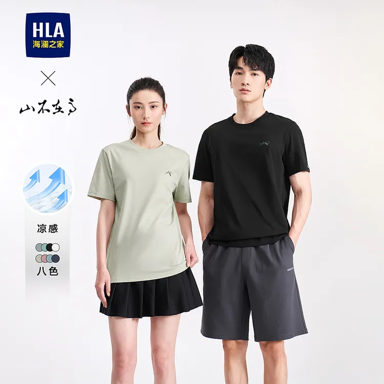 【山不在高系列】HLA海澜之家短袖T恤男24新圆领凉感春夏男