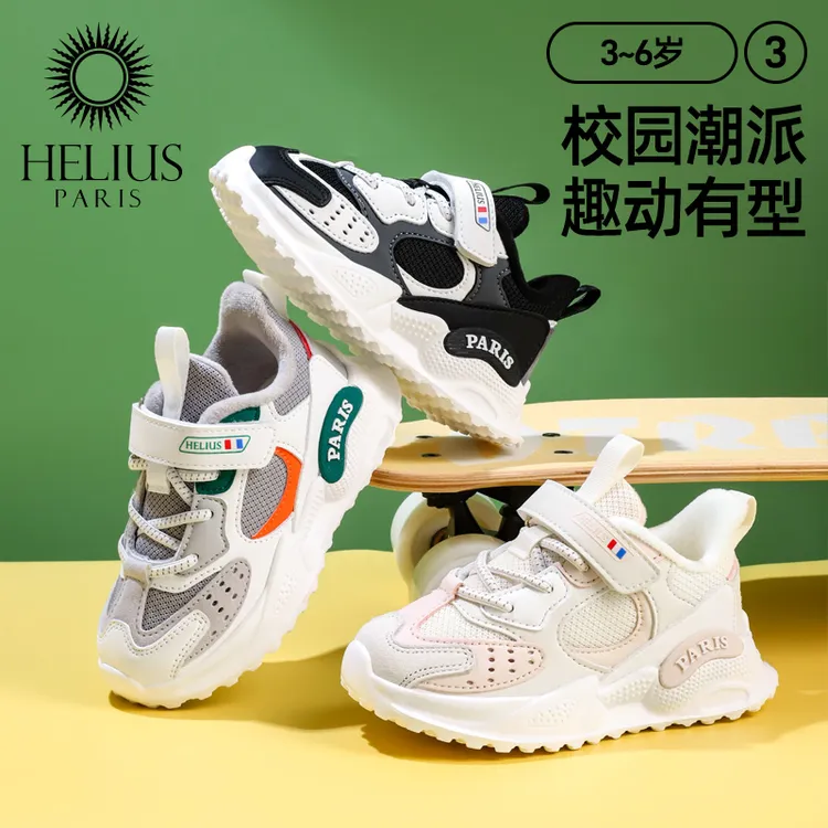 品牌冬款加绒3-6岁幼儿园学生保暖防滑舒适机能鞋C3002