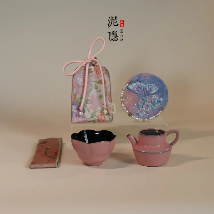  泥隐原创流霞粉黛高温陶瓷一壶一杯布包旅行茶具套组伴手礼送礼