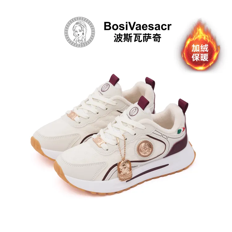 【男女同款】Bosi Vaesacr波斯瓦萨奇厚底酒红皮加绒轻奢时尚休闲鞋