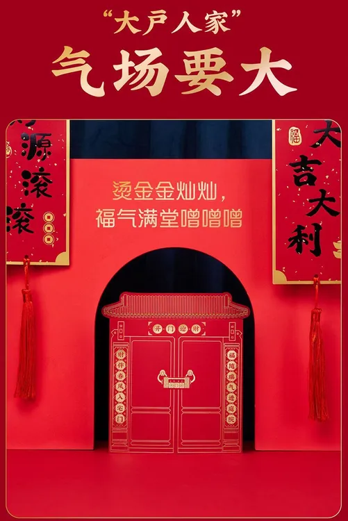 【曲奇】开门红包新年乔迁开业长辈创意长款折叠利是封