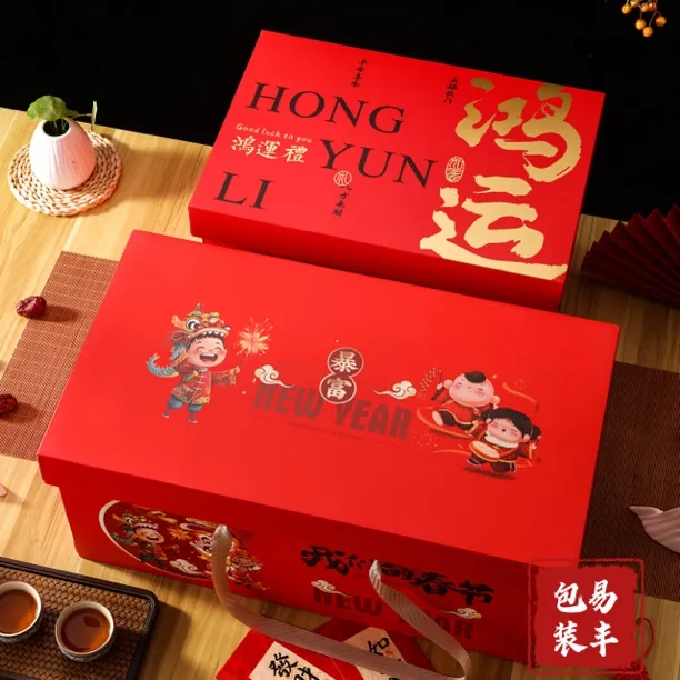 花饽饽礼盒干果特产包装盒空盒高档新年大礼包送礼盒子包装盒定制