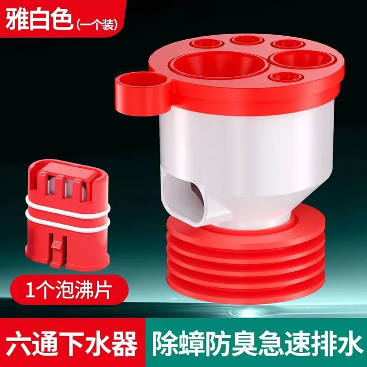 厨房多功能防臭密封下水管道下水器分流器防堵塞排水管地漏家用