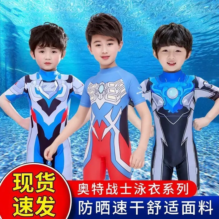 2025夏季奥特曼泳衣赛罗迪迦欧布泽塔布鲁速干防嗮儿童连体泳衣