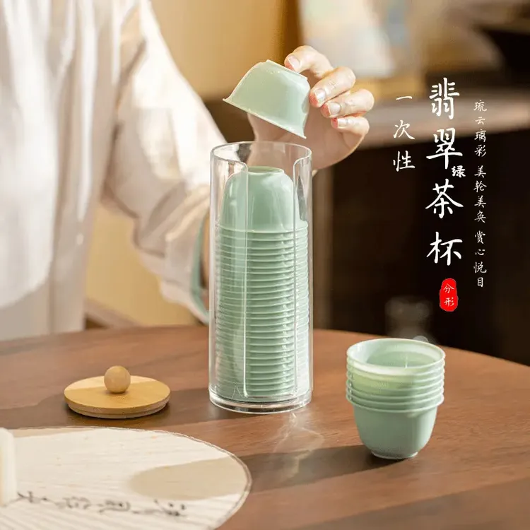 食品级一次性茶杯翡翠绿耐高温防烫硬杯泡茶功夫杯办公接待客杯子