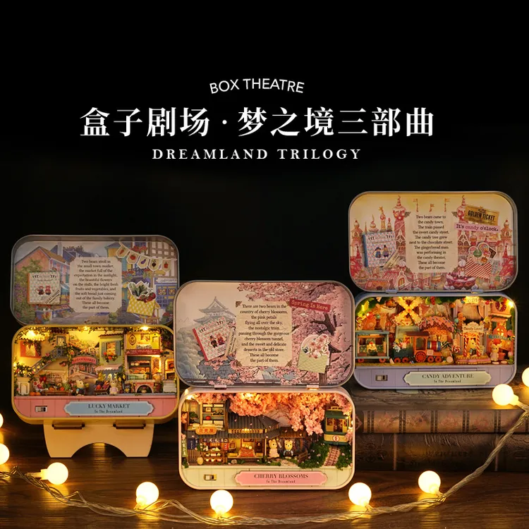 diy小屋盒子剧场手工制作拼装模型520创意礼物玩具屋送女生日礼物